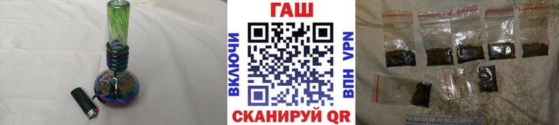 Наркошоп купить Каннабис  МДМА  СК  ГАШИШ  COCAIN  Меф мяу мяу  Амфетамин  Осташков