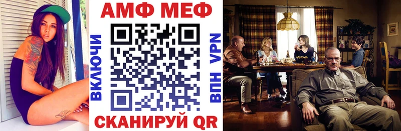 Amphetamine 97%  Купить  Осташков 