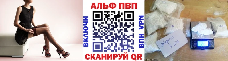 Alfa_PVP СК КРИС  Купить  Осташков 