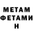 Метадон VHQ decom888