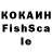 МЕФ кристаллы Norb.i