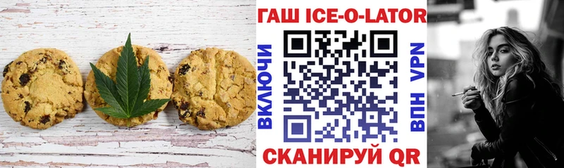 Еда ТГК конопля  Купить где  Осташков 
