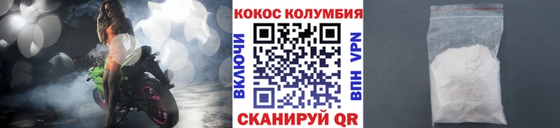 Купить где  Осташков  Кокаин Fish Scale 
