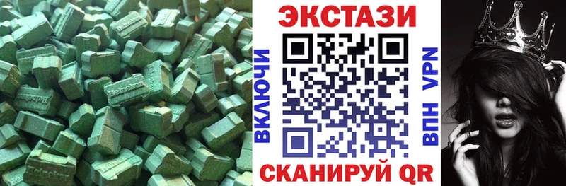 ЭКСТАЗИ 99%  Купить закладки  Осташков 