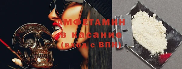 мескалин Каменка