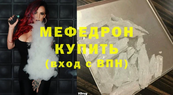 мескалин Каменка