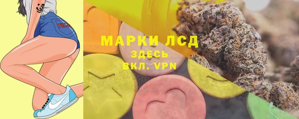 мескалин Каменка