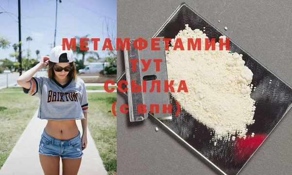 марки nbome Каменск-Шахтинский
