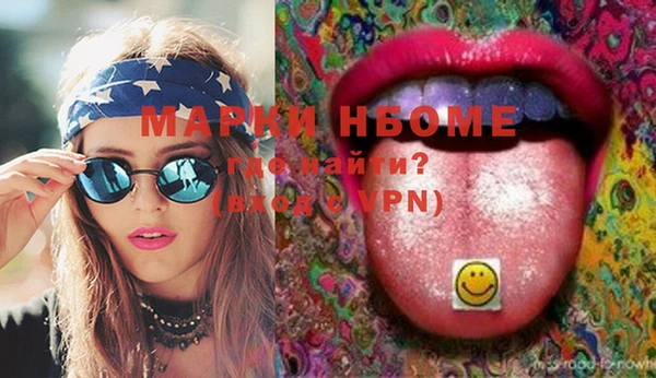 марки nbome Каменск-Шахтинский