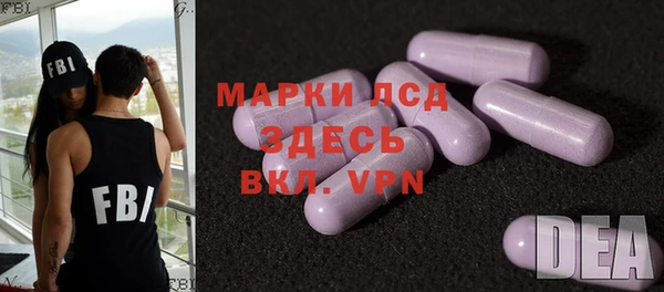 мескалин Каменка