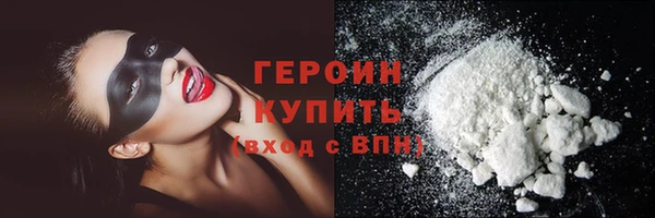 марки nbome Каменск-Шахтинский