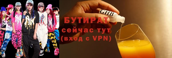 мескалин Каменка