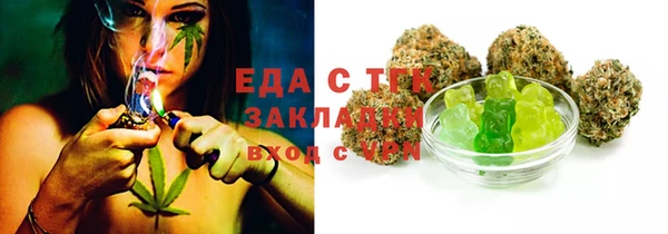 марки nbome Каменск-Шахтинский