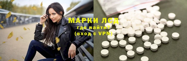 марки nbome Каменск-Шахтинский