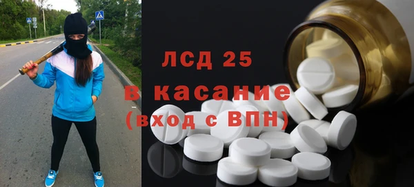 мескалин Каменка