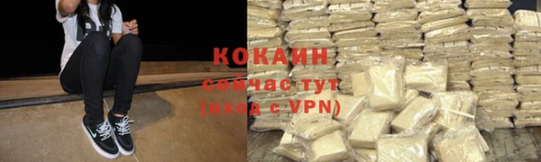 марки nbome Каменск-Шахтинский