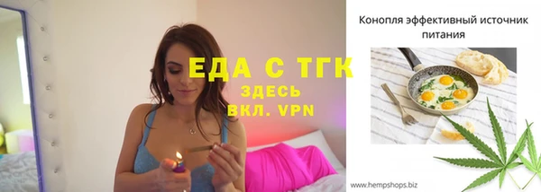мескалин Каменка