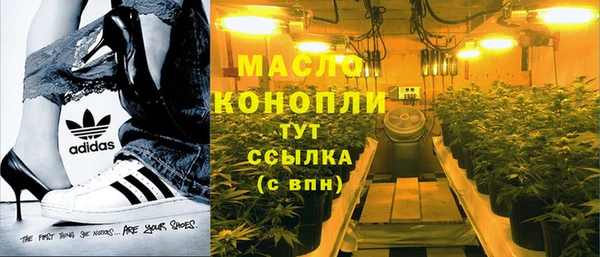 мескалин Каменка