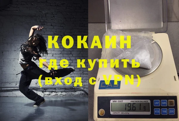 марки nbome Каменск-Шахтинский