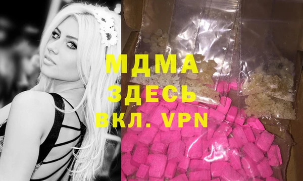 мескалин Каменка