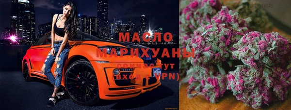 марки nbome Каменск-Шахтинский