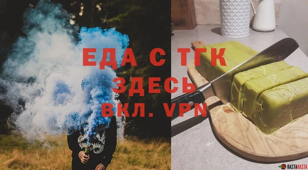 мескалин Каменка