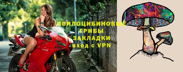 марки nbome Каменск-Шахтинский