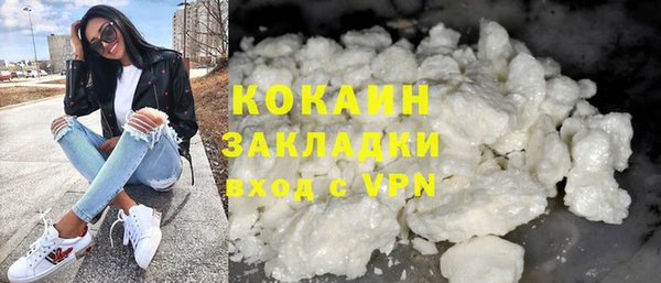 мескалин Каменка
