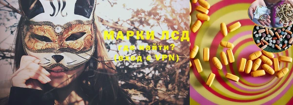 марки nbome Каменск-Шахтинский