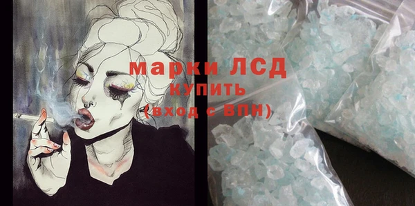 мескалин Каменка