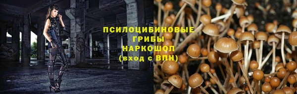 марки nbome Каменск-Шахтинский