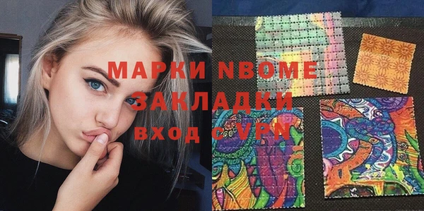 марки nbome Каменск-Шахтинский