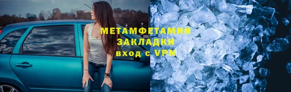 мескалин Каменка