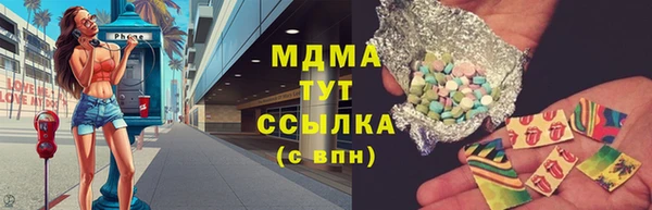 мескалин Каменка