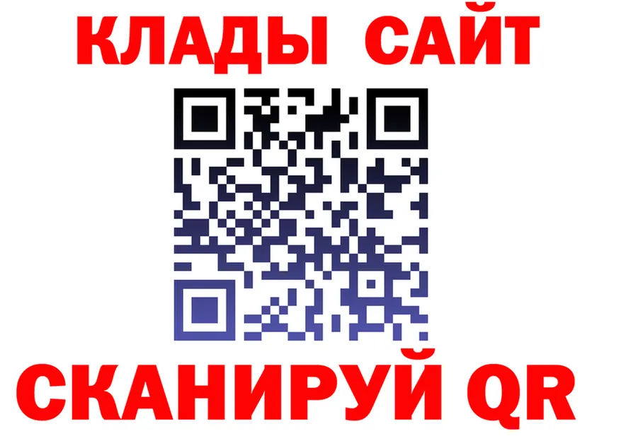 АМФ VHQ сайт маркетплейс мега Осташков