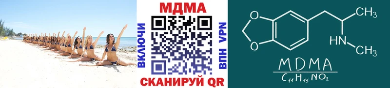 Купить где  Осташков  МДМА VHQ 