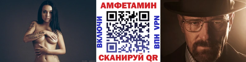 Купить закладки Осташков МЕТАМФЕТАМИН Декстрометамфетамин 99.9%