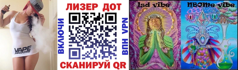 Купить где  Осташков  Марки NBOMe 1,5мг 