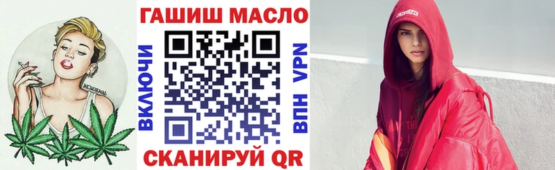 ТГК вейп с тгк  Купить закладки  Осташков 