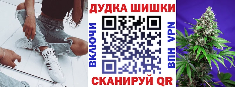 Марихуана MAZAR Купить Осташков